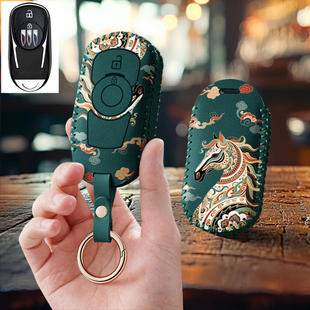 适用别克昂扬钥匙套22款智享版二键专用2023款汽车钥匙扣包保护壳