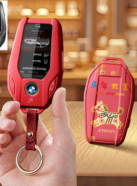 适用宝马740汽车钥匙套7系730li液晶新5系535LE6系GT包X3X5扣壳X7