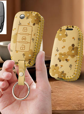 适用纳智捷优6U6大7汽车钥匙套U7纳5保护套U5包壳扣女高级S5专用