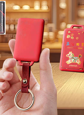 新雅迪DS5卡片DT2电动车钥匙套DE3冠能DN2乐思乐乔NFC乐远速达女