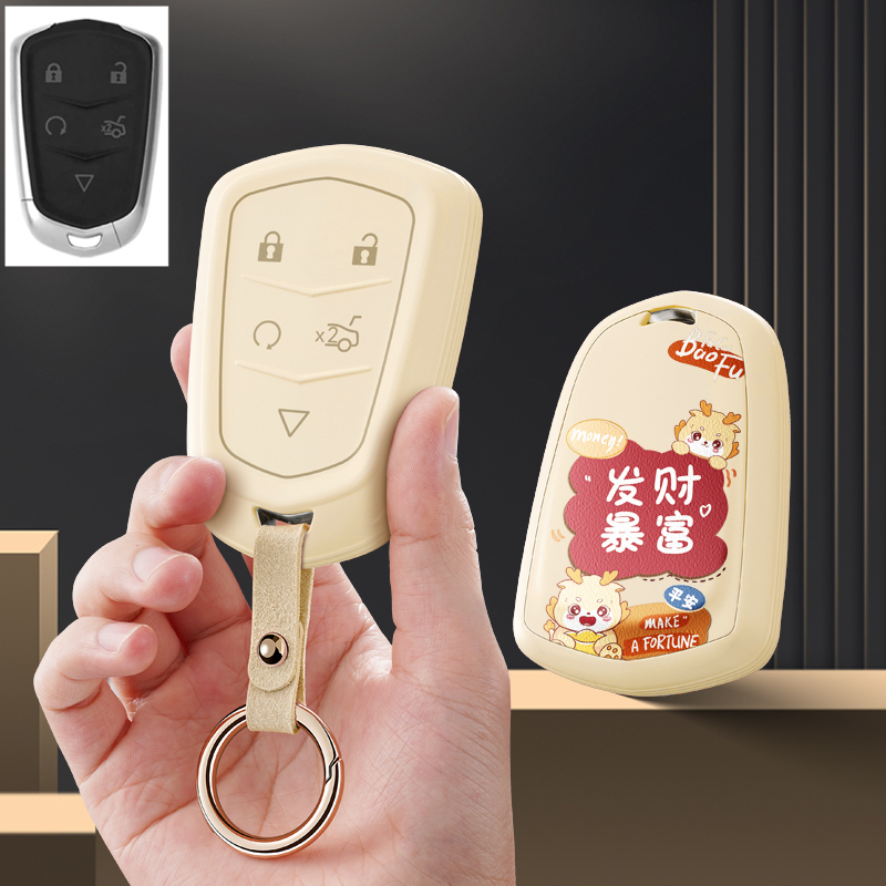 阿福迪VVDI凯迪拉克款XM38智能卡子机手持机钥匙套盾牌扣壳包保护