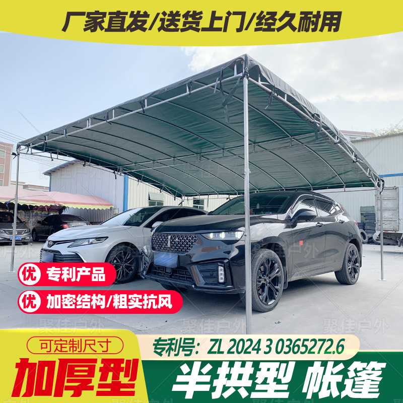 半拱篷商铺摆摊遮阳棚斜面雨棚加厚油布酒席帐篷防水防晒篷布顶布