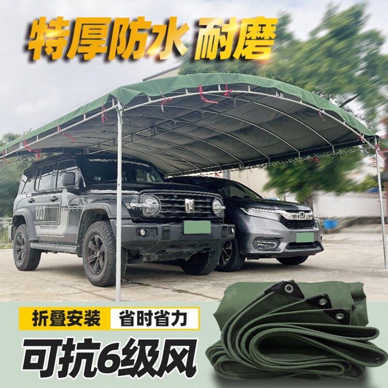 防雨防晒帐篷帆布帐篷车篷店面帐篷摆摊帐篷酒棚喜篷婚庆酒席帐篷