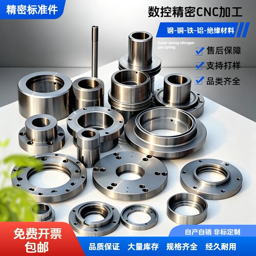 CNC压板车床加工圆棒顶针定制