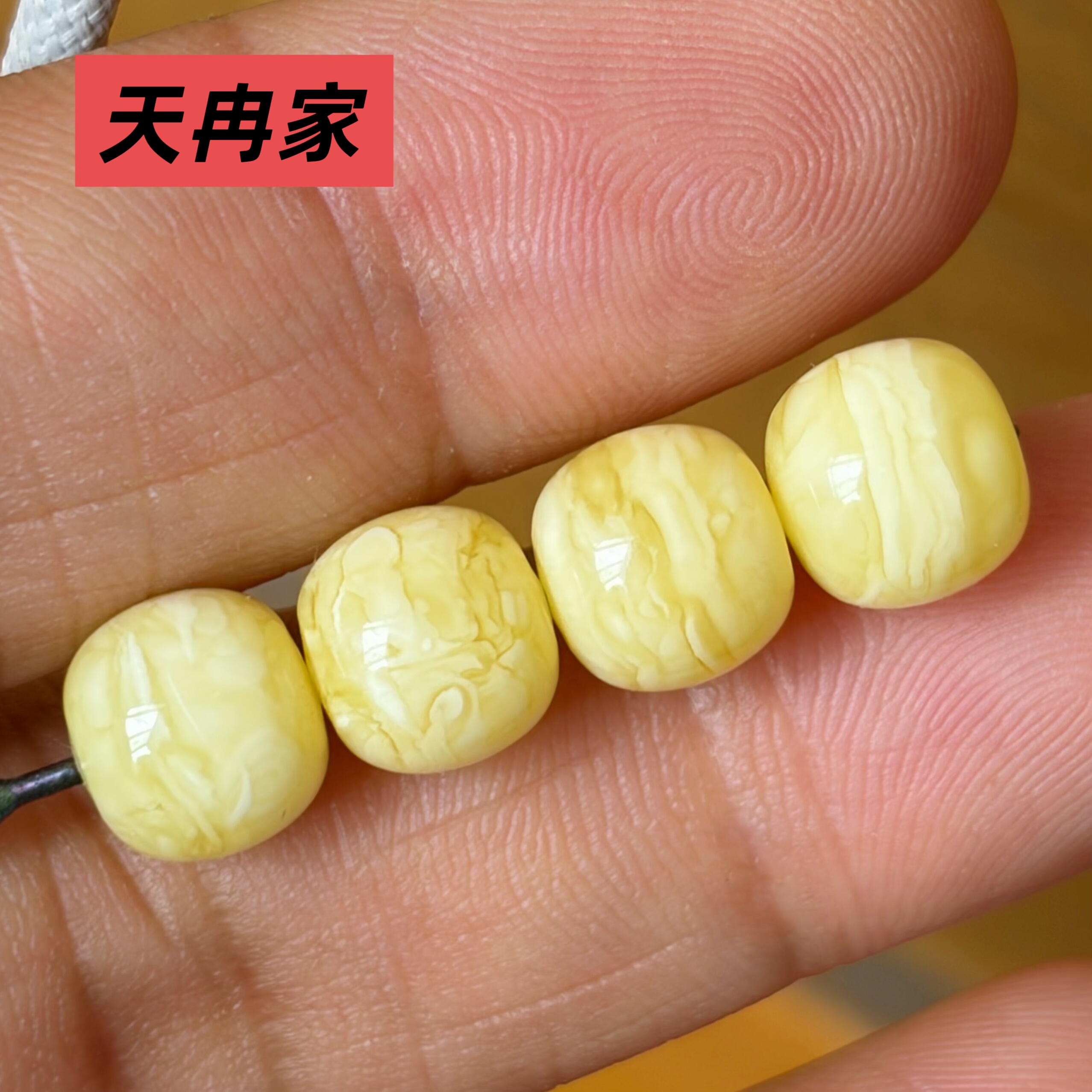 天然俄白花虎皮纹蜜蜡9.1/8.8毫米2款精工高桩原矿极限弧假一罚十