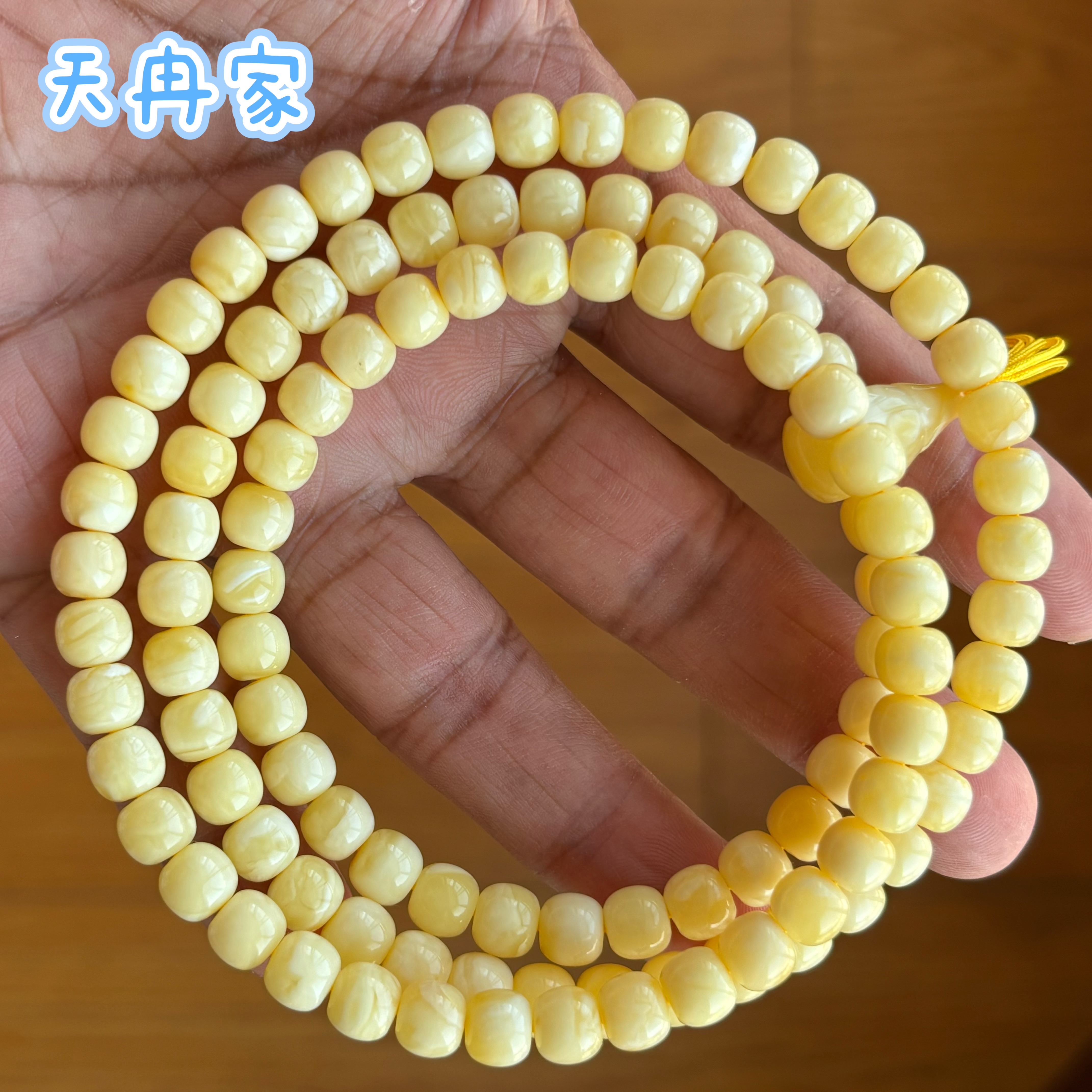 天然俄白花蜜蜡108手链项链精工大小花色一致无优化颗颗全品无暇