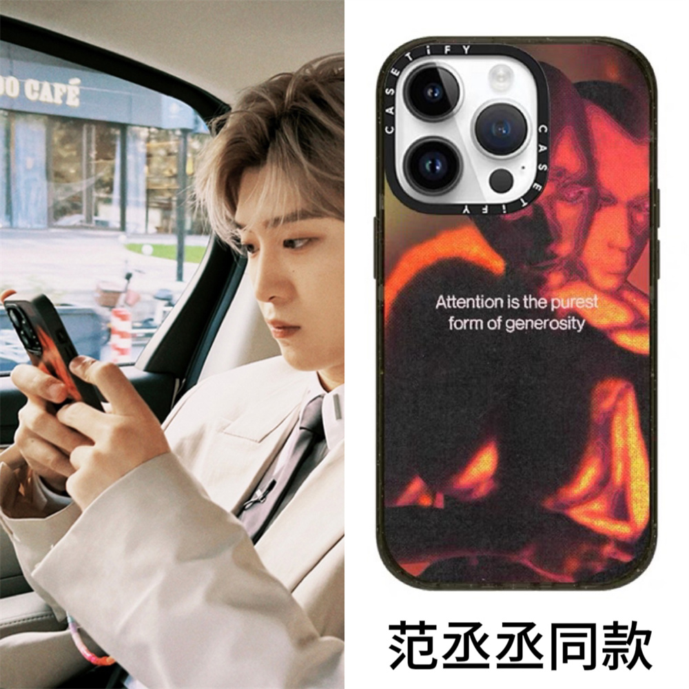 CASETiFy范丞丞同款Search Result联名安静的拥抱壳镜面15Pro适用于iPhone14ProMax苹果13防摔12保护硬壳8p男