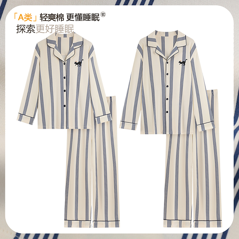情侣睡衣女秋冬季纯棉长袖休闲条纹男士宽松加大码4XL家居服套装