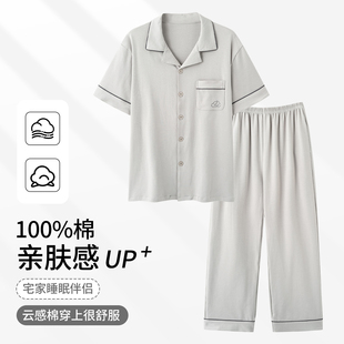 大码睡衣男夏季纯棉加肥加大宽松男士开衫夏天家居服短袖长裤套装