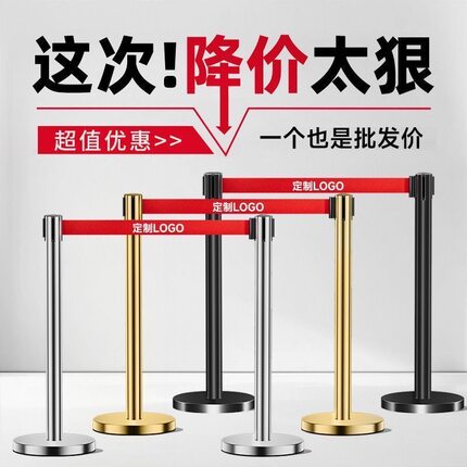 护栏隔离带伸缩带一米线栏杆围栏不锈钢银行警戒安全线排队警示柱