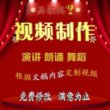 视频制作演讲朗诵比赛背景视频诗歌舞蹈表演图片剪辑背景音乐led