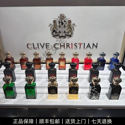 现货英国CliveChristian