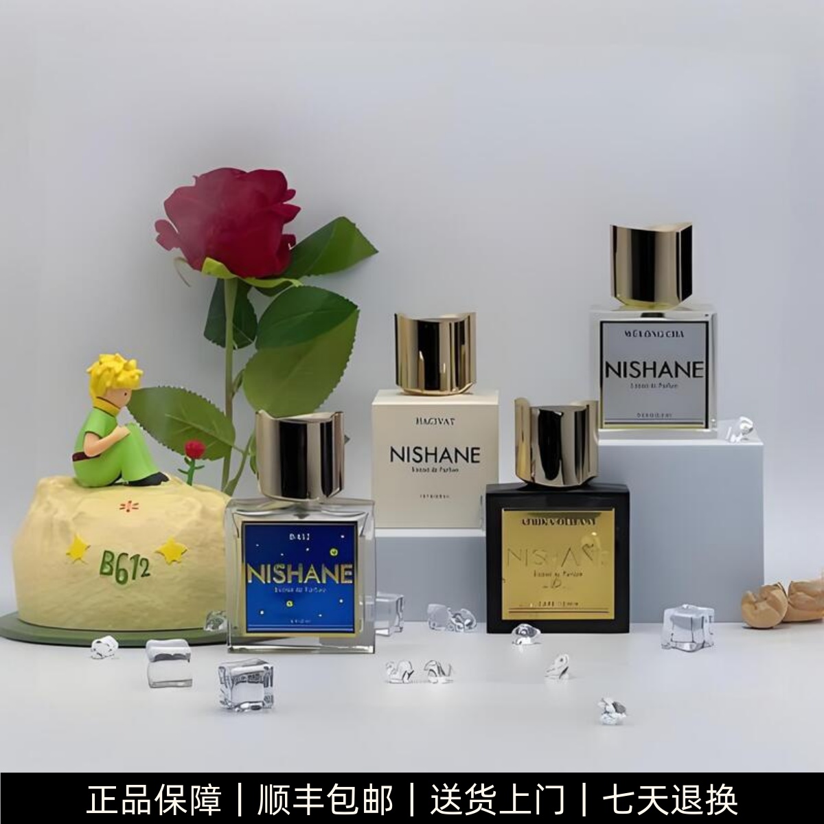 现货Nishane妮姗系列香水正装