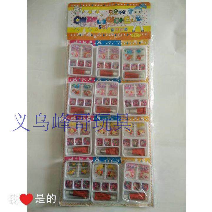 Amy Toys Nail enhancement Nail stickers Cartoon lovely APPLIQUE suit finger Decorative stickers School Best Sellersin the Toy/Childs/Puzzle/Building block/Model , Other Toys  category - from Buy2taobao.com to provide professional Taobao agent buy service