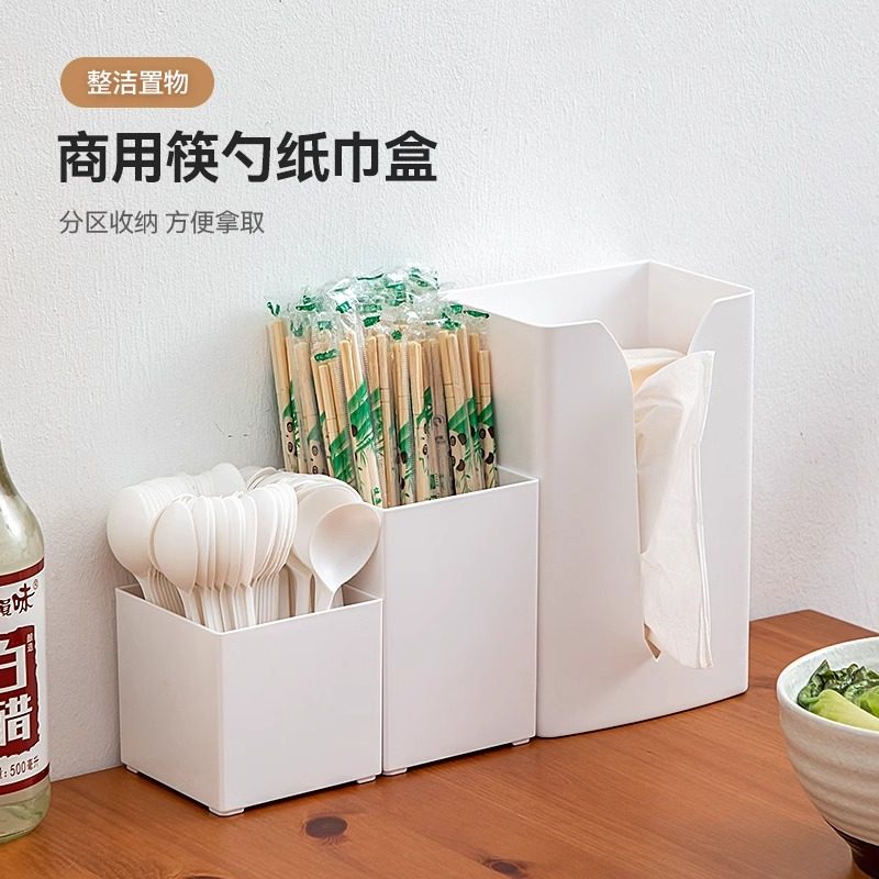 筷子收纳盒商用筷子筒筷笼餐饮快餐店一次性吸管勺子收纳架纸巾盒,居家日用,居家日用套装,淘宝优惠券,粉丝福利购,淘宝优惠卷