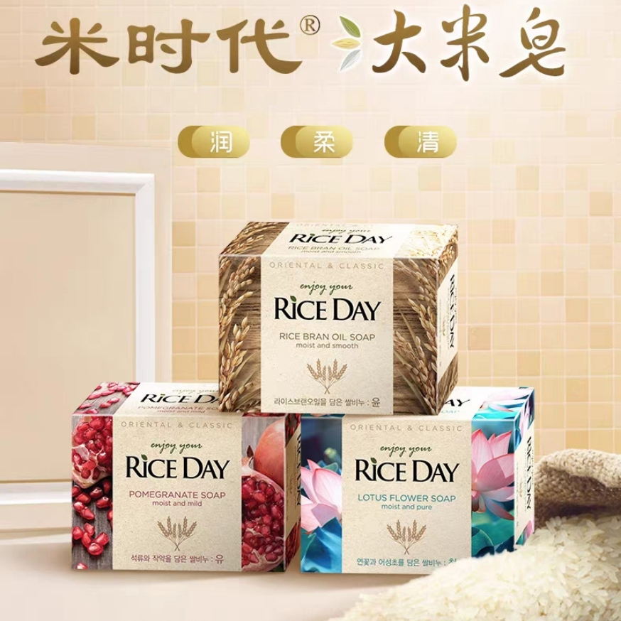 【3块】韩国进口正品思美兰润身体大米皂米时代洁面洗澡沐浴香皂