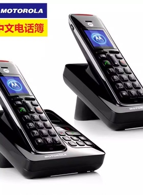 摩托罗拉CD112C 无绳电话机座机中文输入电话簿彩屏子母机答录
