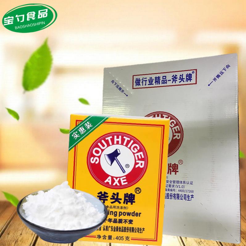 斧头牌食粉405g*24盒食品用洗涤剂清洗瓜果蔬菜小苏打粉腌肉洗粉