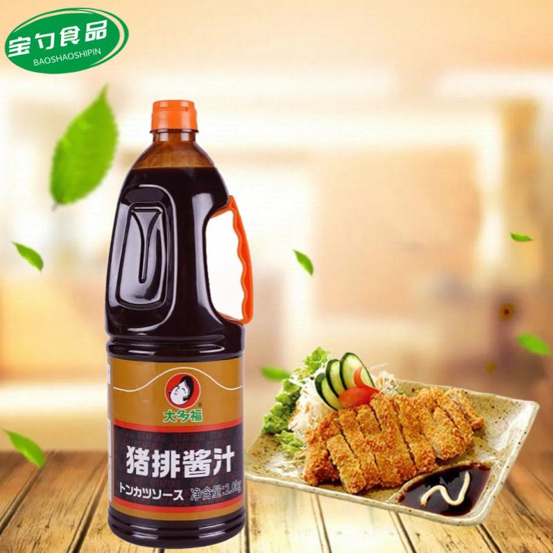 大多福酱汁炸猪排蘸料图片