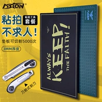 Профессиональный коврик для резки, DIY