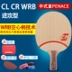 CL-CR-WRB в китайском стиле Straight+Edge+Set+Scrub Paper