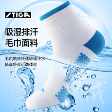 Носки для тенниса 斯蒂卡专业乒乓球袜男女运动袜子中长袜正品乒乓球专用袜短袜透气