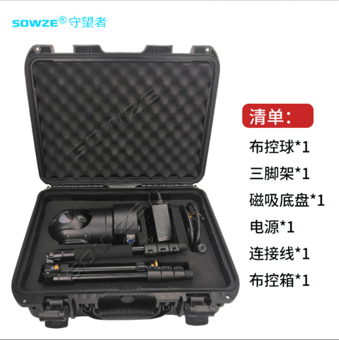 守望者4G布控球PTZ 高清移动蹲点侦查系统手提箱摄像机云台车顶看