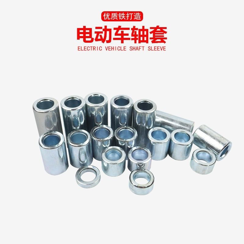12mm电动车前轮轴套电瓶车协更多电动车零/配件