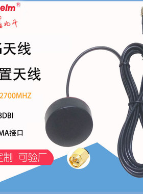 原装原厂KH-302015-TP【kinghelm/金航标】蓝牙天线弹片 原厂原.