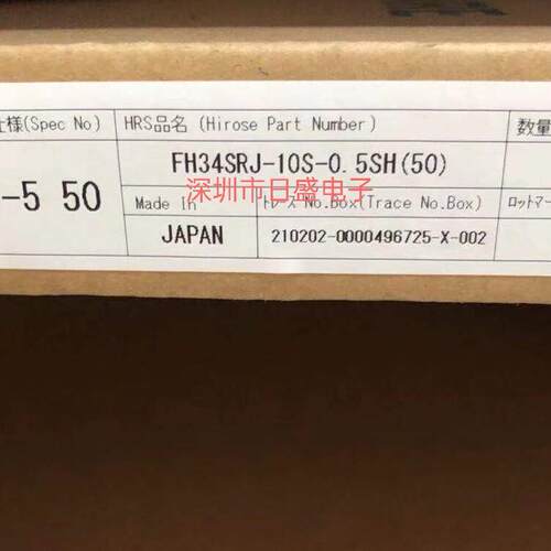 原装FH34SRJ-10.5()后翻