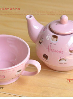 英式茶壶harrods陶瓷杯冷水壶热水壶开水壶生日欧洲日本圣诞礼物