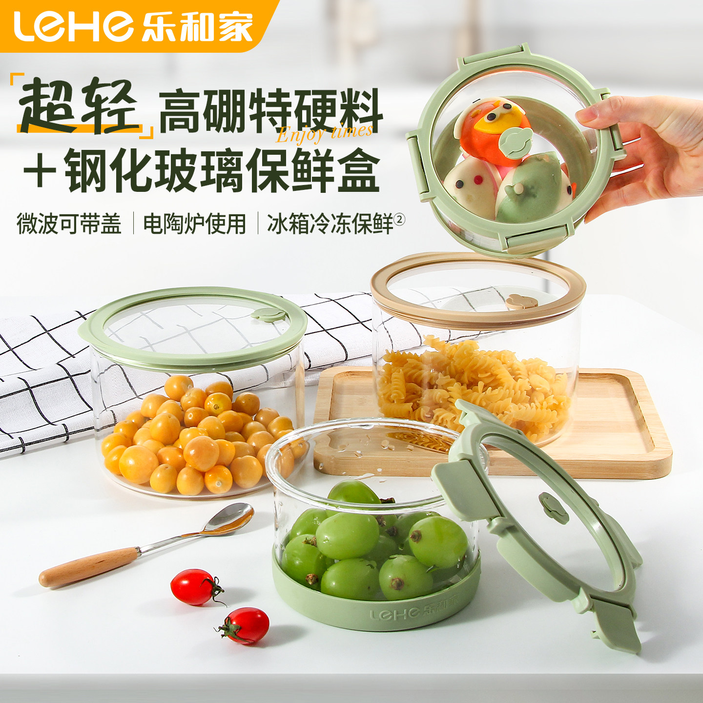 超轻玻璃饭盒微波炉加热专用碗上班族带饭保鲜盒食品级便当盒圆形,餐饮具,保鲜盒,淘宝优惠券,粉丝福利购,淘宝优惠卷