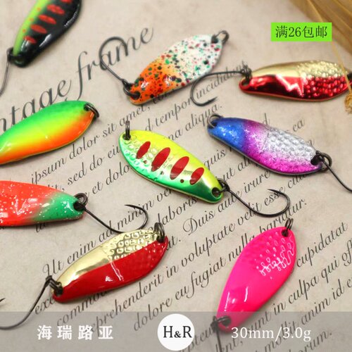 日系微物勺型亮片路亚饵 3cm3g管钓淡水溪流翘嘴马口鳟鱼军鱼假饵