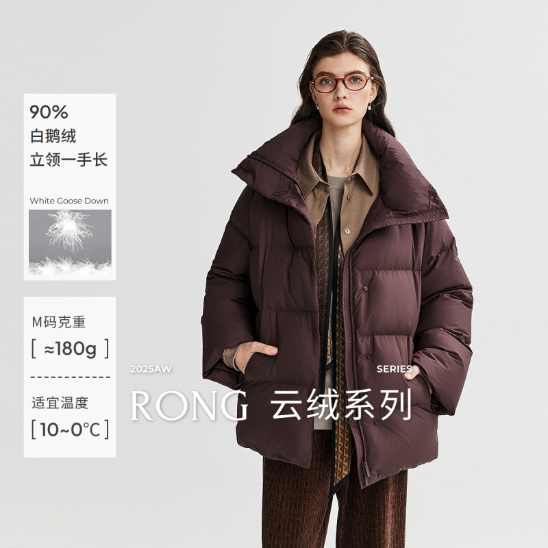 初棉【云绒系列 x 90白鹅绒】小火炉立领中长款羽绒服25秋冬