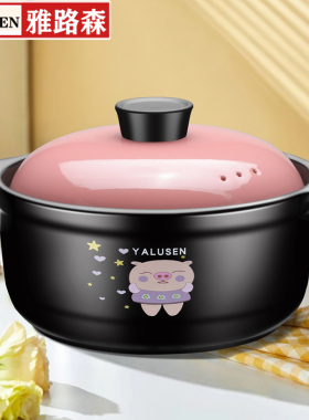 陶瓷砂锅明火高温小砂锅煲仔饭沙锅煤气炖锅家用煲汤砂锅正宗砂锅