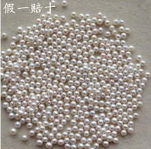 1-2-3-4mm圆形天然淡水珍珠裸珠无孔颗粒散珠戒指 首饰镶嵌DIY