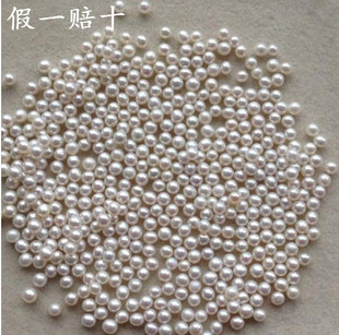 1-2-3-4mm圆形天然淡水珍珠裸珠无孔颗粒散珠戒指 首饰镶嵌DIY
