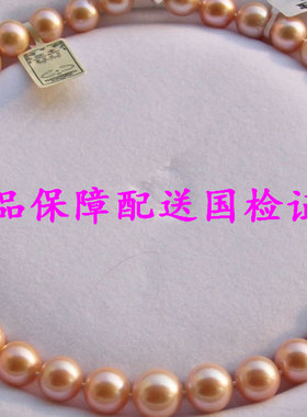 10-11mm珍珠项链天然送妈妈淡水 强光 白色紫色粉色