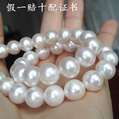 近正圆强光送婆婆天然珍珠