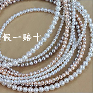 4mm强光圆形天然珍珠项链正品 专柜正品 可多层佩戴 超小1