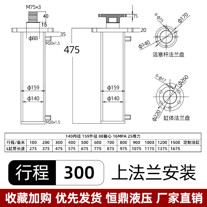 140油缸液压油缸双向升降液压站重型压力机25吨顶液压缸手动单i.