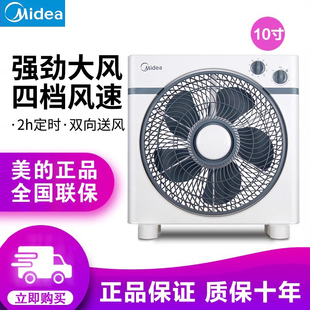 美的电风扇机械式鸿运扇家用超静音台式转页扇宿舍台扇床头风扇