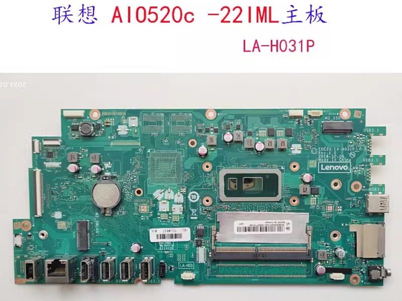 联想 A340-24IWL AIO520c-22IML S5430 s4430 威6 LA-H031P 主板