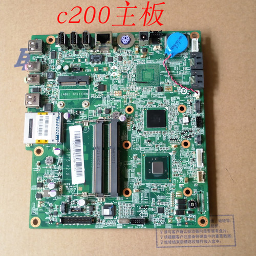 联想一体机c200 c2000 c320 C4005 C260 c2005 C365 c360  主板