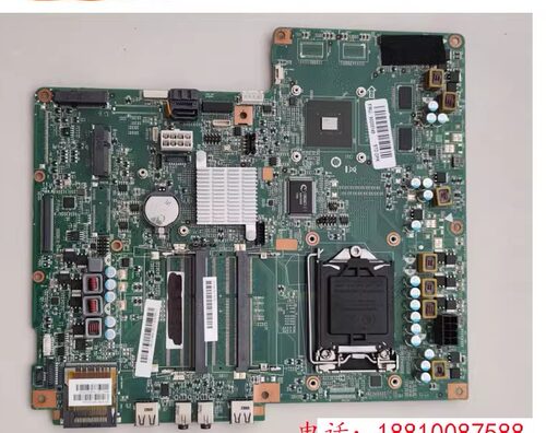 联想 b540p b540 b340主板LenovoB340 B540  一体机主板 CIH77S