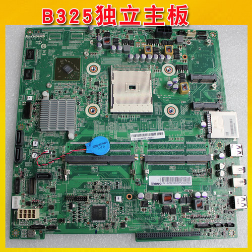 联想B325 B325i B325R3一体机主板 集成 独立显卡 带TV 不带TV