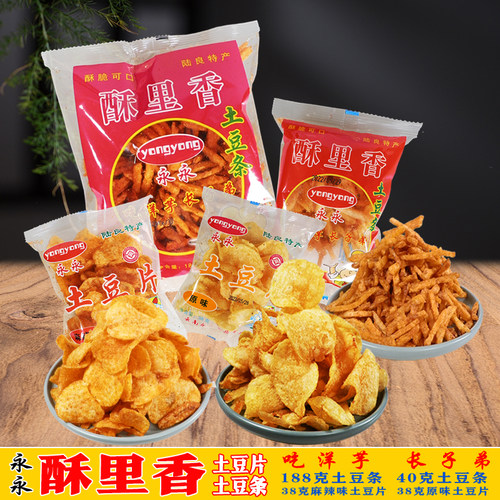 永永薯片云南洋芋丝陆良