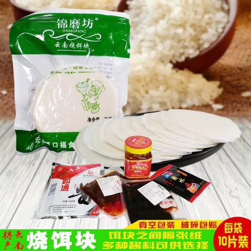酱粑粑饵丝饵块烧饵块香米酱料甜酱云南特产饵块酱料真空包装饵块 - 封面