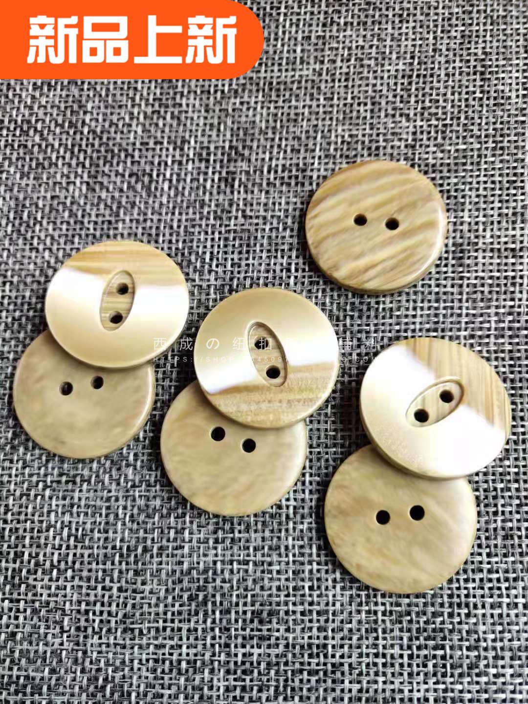 新款上市推荐木纹纽扣lsummer