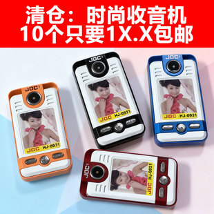 上世纪库存收藏时尚调频收音机电脑选台用2个7号电池